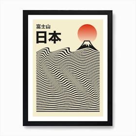 Mount Fuji Art Print