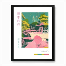 Kanazawa Japan Duotone Silkscreen Poster 6 Art Print