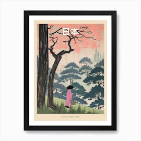 Hitsujiyama Park, Japan Vintage Travel Art 3 Poster Art Print