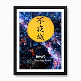 Fuyajo Art Print