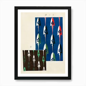 Vintage Ukiyo-e Woodblock Print Of Japanese Textile, Shima Shima, Furuya Korin (212) Art Print