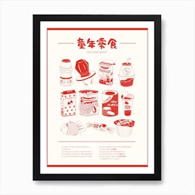 Childhood Snacks Red Art Print