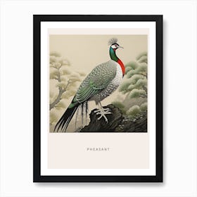 Ohara Koson Inspired Bird Painting Pheasant 2 Poster Art Print