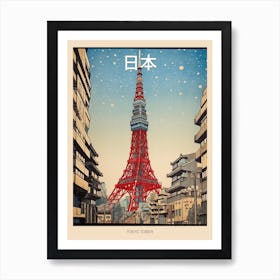 Tokyo Tower, Japan Vintage Travel Art 1 Poster Art Print