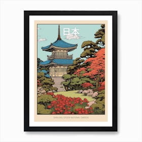 Shinjuku Gyoen National Garden, Japan Vintage Travel Art 3 Poster Art Print