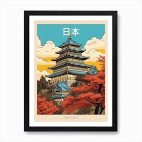 Osaka Castle, Japan Vintage Travel Art 2 Poster Art Print