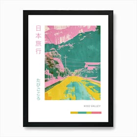 Kiso Valley Duotone Silkscreen 3 Art Print