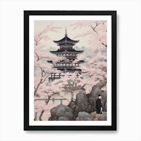 Cherry Blossoms Japanese Style Illustration 2 Art Print