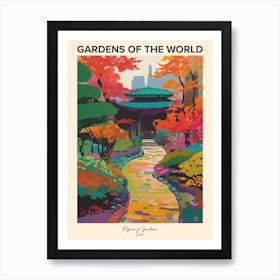 Ryoan Ji Gardens, Japan Gardens Of The World Poster Art Print