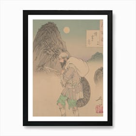 Chinese Painting Art Print