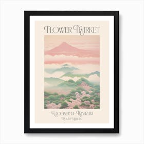 Flower Market Mount Kirishima In Kagoshima Miyazaki, Japanese Landscape 3 Poster Art Print