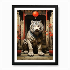 Talismanic Tiger Vintage Japanese Hallway Art Print 1 Art Print