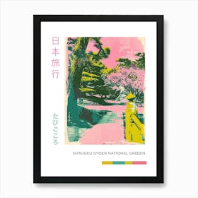 Shinjuku Gyoen National Garden Duotone Silkscreen 1 Poster Art Print