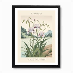 Hanashobu Japanese Water Iris 2 Vinatge Japanese Botanical Poster Art Print