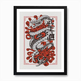 Japanese Style Traditional Snake Viper Tattoo Art Print