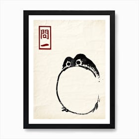 Frog Inspired Matsumoto Hoji On Vintage Paper Japanese Black And Red Art Print