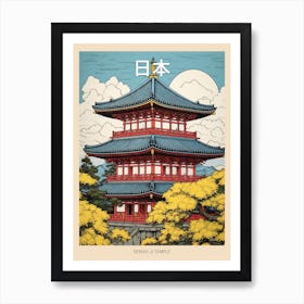 Senso Ji Temple, Japan Vintage Travel Art 3 Poster Art Print