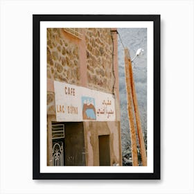 Cafe Atlas Mountains Morocco Art Print