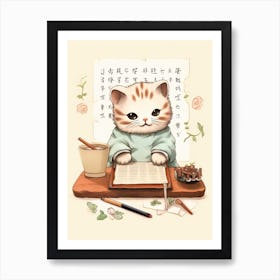 Kawaii Cat Drawings Writing 1 Art Print