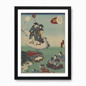 Maboroshi Art Print