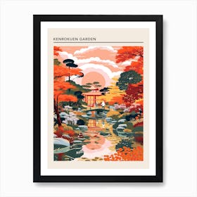 Kenrokuen Garden Kanazawa Japan 4 Art Print