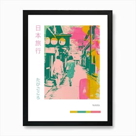 Nara Japan Retro Duotone Silkscreen Poster 4 Art Print