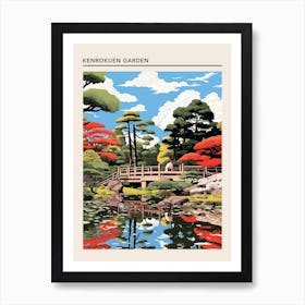 Kenrokuen Garden Kanazawa Japan Art Print