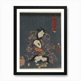 Iwagawa Jirokichi Art Print