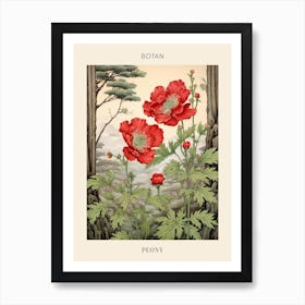 Botan Peony 2 Japanese Botanical Illustration Poster Art Print