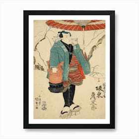 The Actor Bandō Hikosaburō As Ukiyo Inosuke In “Sekai Ha Taira Ume No Kaomise” By Utagawa Kunisada Art Print