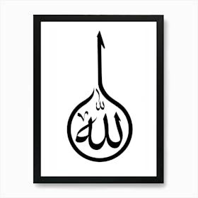 Arabic Calligraphy {ALLAH} Art Print