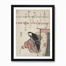 Poetess Ono No Komachi, Katsushika Hokusai Art Print