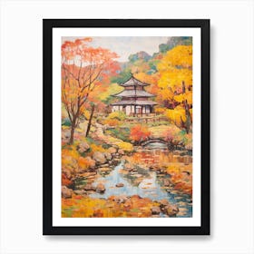 Autumn Gardens Painting Ryoan Ji Garden Japan 2 Art Print