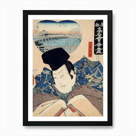View From The Upper Floor Of The Aoyagi Restaurant Ono No Michikaze By Utagawa Kunisada And Utagawa Art Print