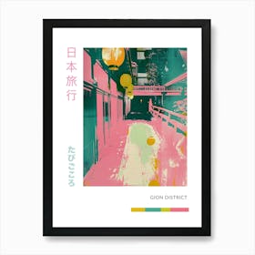 Gion District Silkscreen Poster 3 Art Print