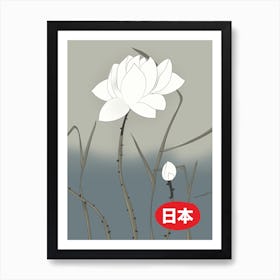 Lotus Flower Japan Travel poster Art Print