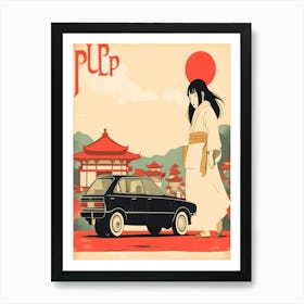 Pupp Poster Art Print