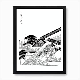 Toriyama Sekien Vintage Japanese Woodblock Print Yokai Ukiyo-e Shokera Art Print