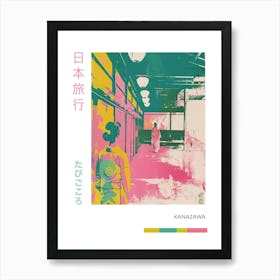 Kanazawa Japan Duotone Silkscreen Poster 4 Art Print