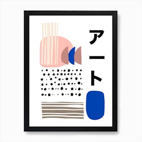 Japanese Art Art Print