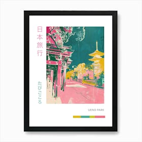 Ueno Park In Tokyo Duotone Silkscreen 1 Art Print
