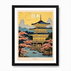 Kinkaku Ji, Japan Vintage Travel Art 2 Poster Art Print