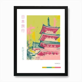 Himeji Japan Duotone Silkscreen Poster 2 Art Print
