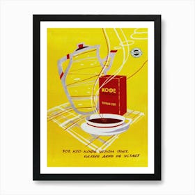 Soviet coffee vintage poster, coffee poster 2 Art Print