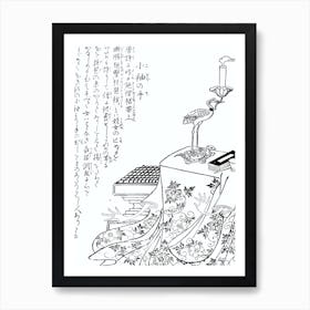 Toriyama Sekien Vintage Japanese Woodblock Print Yokai Ukiyo-e Kosode No Te Art Print