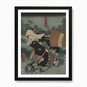 Tsuchiya No Umegawa Original From The Library Of Congress Art Print