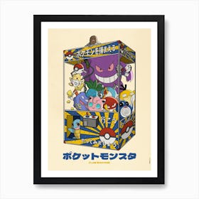 Pokemonclawmachine 30x40cm Art Print