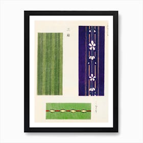 Vintage Ukiyo-e Woodblock Print Of Japanese Textile, Shima Shima, Furuya Korin (160) 1 Póster