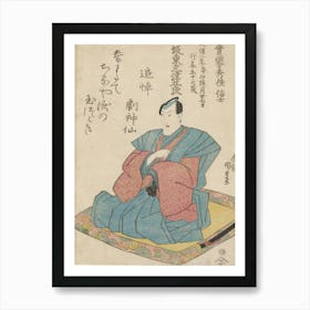 Kneeling Man With Heavy Outward Jutting Jaw, Wearing Blue Sleeveless Long Jacket Over Pink Kimono With Dark Red Art Print