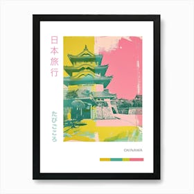 Okinawa Japan Retro Duotone Silkscreen Poster 5 Art Print